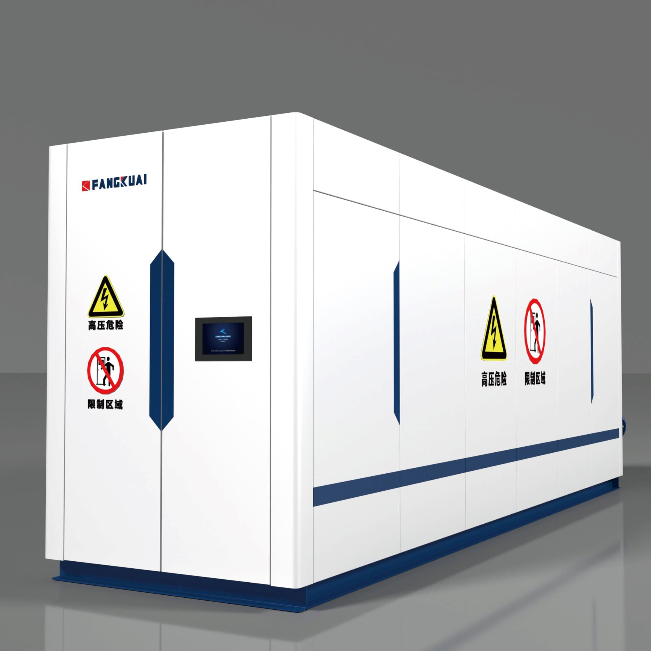 電極真空熱水鍋爐